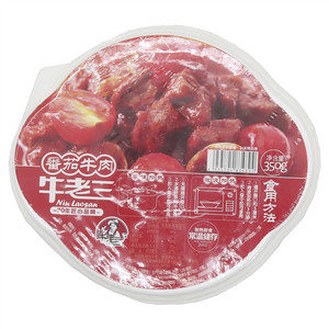 牛老三番茄牛肉