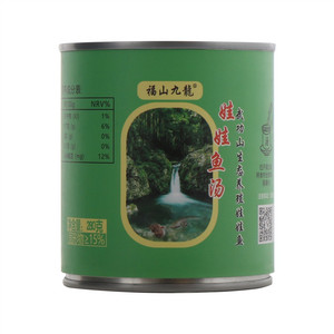 福山九龙娃娃鱼汤