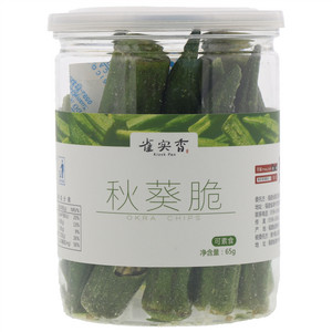 雀实香秋葵脆