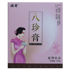 旗黄八珍膏