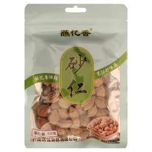 蘸忆香砂仁