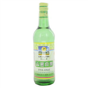 白醋（食醋）