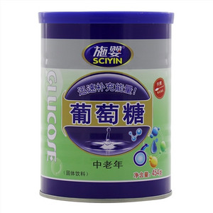 施婴中老年葡萄糖