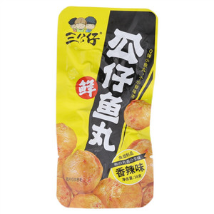 三公仔公仔鱼丸