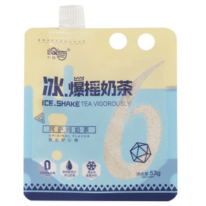 冰.爆摇奶茶