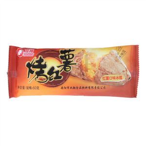 双翔烤红薯（红薯口味冰棍）