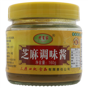 老肖家芝麻调味酱