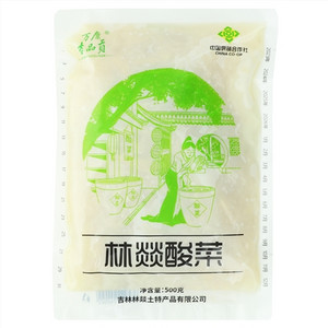 万廪吉品贡林燚酸菜