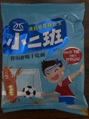 华夏百分小二班鲜焗虾味香脆面