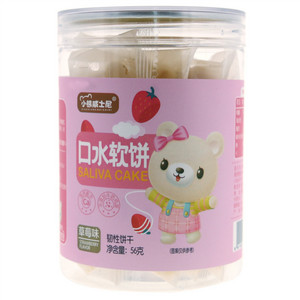 小熊威士尼草莓味口水软饼