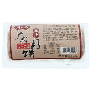 周大昌豆沙广式月饼