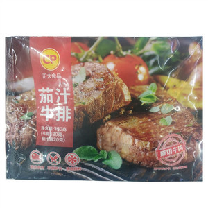 正大食品茄汁牛排