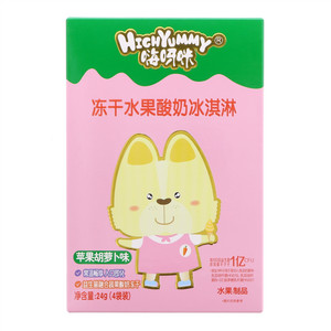 嗨呀咪冻干水果酸奶冰淇淋（苹果胡萝卜味）