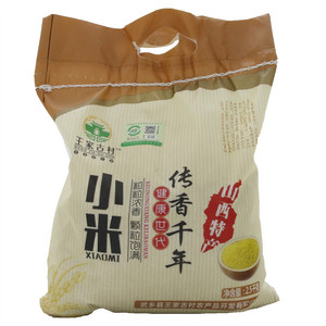 王家古村 小米
