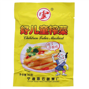 云牌好儿童榨菜