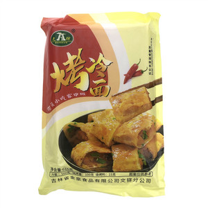 文铎烤冷面