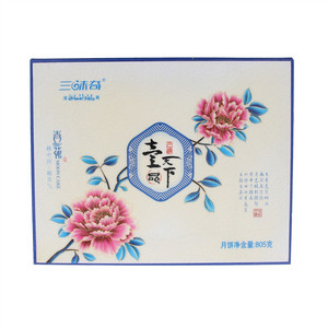 三味奇中秋月饼（天下红）