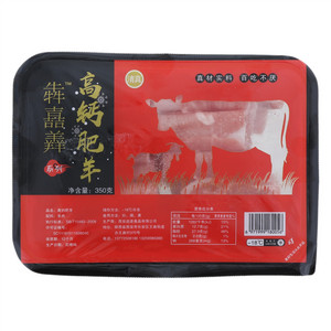 犇嚞羴高钙肥羊