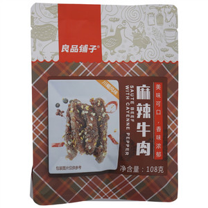 良品铺子麻辣牛肉