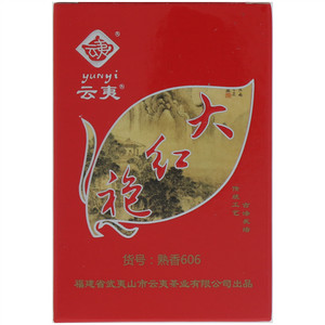 云夷大红袍