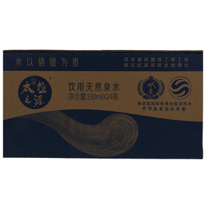 大秦太极之源泉水