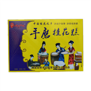 竹外桃花桂花糕(熟粉类糕点)