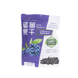 禾韵蓝莓果干