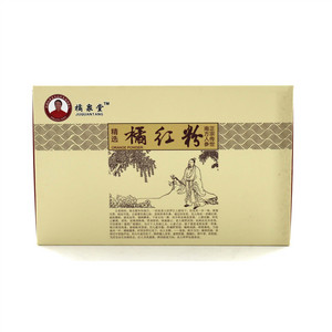 橘红粉