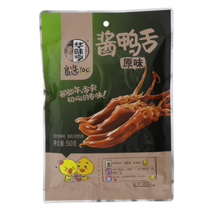 50g酱鸭舌（卤香味）