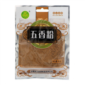 三发五香粉