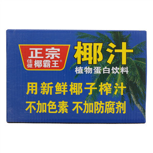 椰霸王椰汁