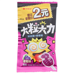 好丽友葡萄味跳跳糖+棒棒糖