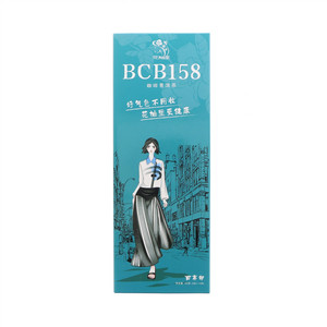 花柚里BCB158咖啡普洱茶