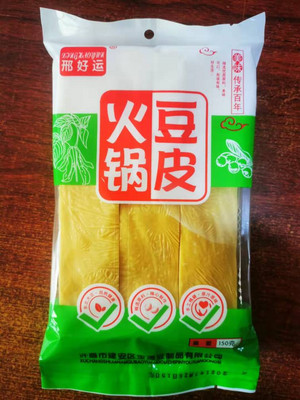 豆皮