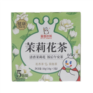 蜜雪冰城茉莉花茶