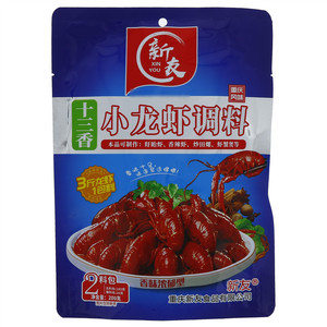 新友香味浓郁型十三香小龙虾调料