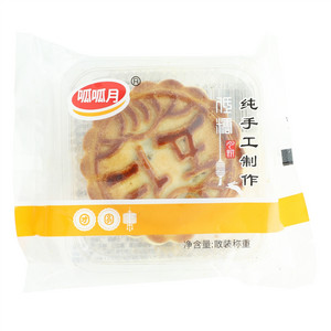 呱呱月低糖纯手工制作月饼