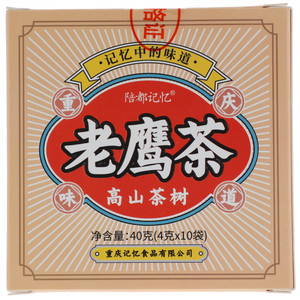 陪都记忆高山茶树老鹰茶