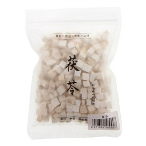 茯苓