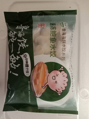 鲁海速冻鲍鱼水饺（生制品）非即食