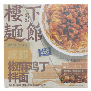 楼下面馆椒麻鸡丁拌面