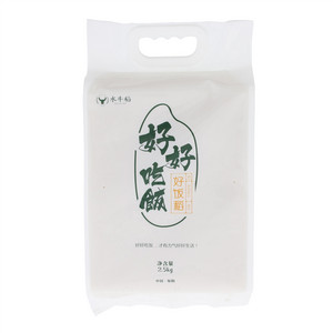 水牛稻一级好饭稻