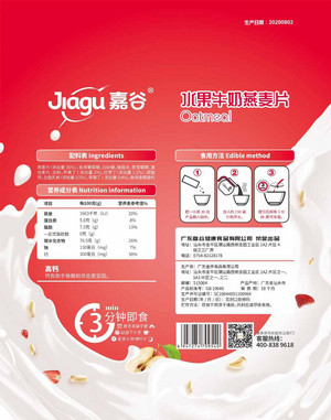 嘉谷水果牛奶燕麦片