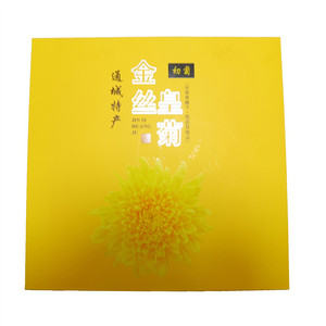 舵手欽点金丝皇菊