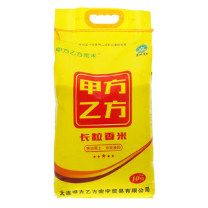 甲方乙方雨禾非转基因长粒香米