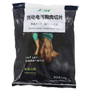 上鲜悦动电烤胸肉切片