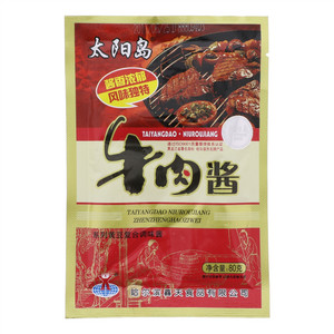 太阳岛牛肉酱