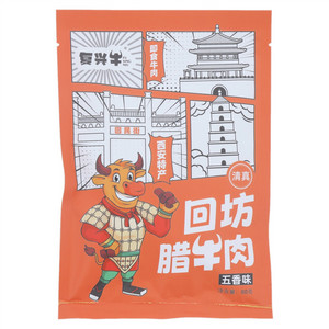 复兴牛五香味回坊腊牛肉