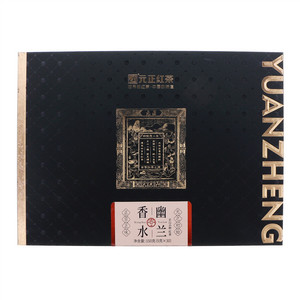 元正红茶香水幽兰·红茶