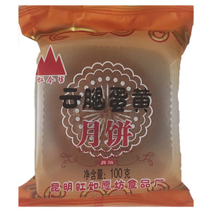 虹令坊云腿蛋黄月饼